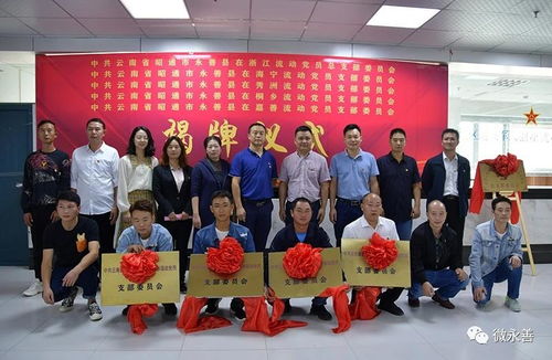永善駐杭州人力資源服務站多措并舉樹立對外窗口形象
