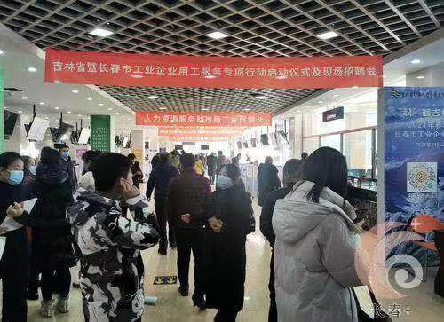全省人力資源和社會保障系統開展工業企業用工服務專項行動