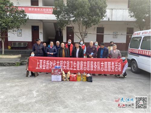 上栗縣楊岐鄉衛生院開展學雷鋒志愿服務活動 圖