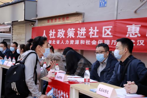 全省人力資源社會保障工作會議召開
