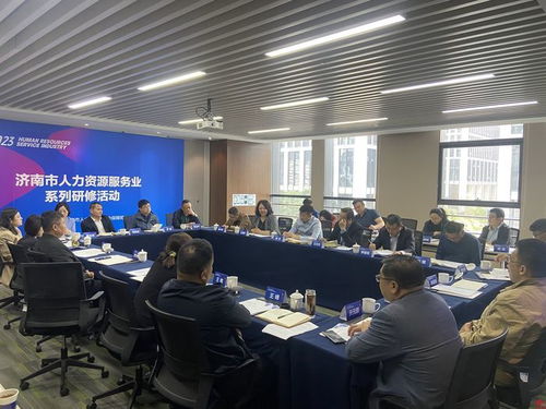 實施七大專項行動 力推21項重點措施 濟南出實招,打造黃河流域人力資源服務產業發展高地